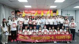 亮剑三月，决胜开局——华亚三月大战启动会高燃回顾