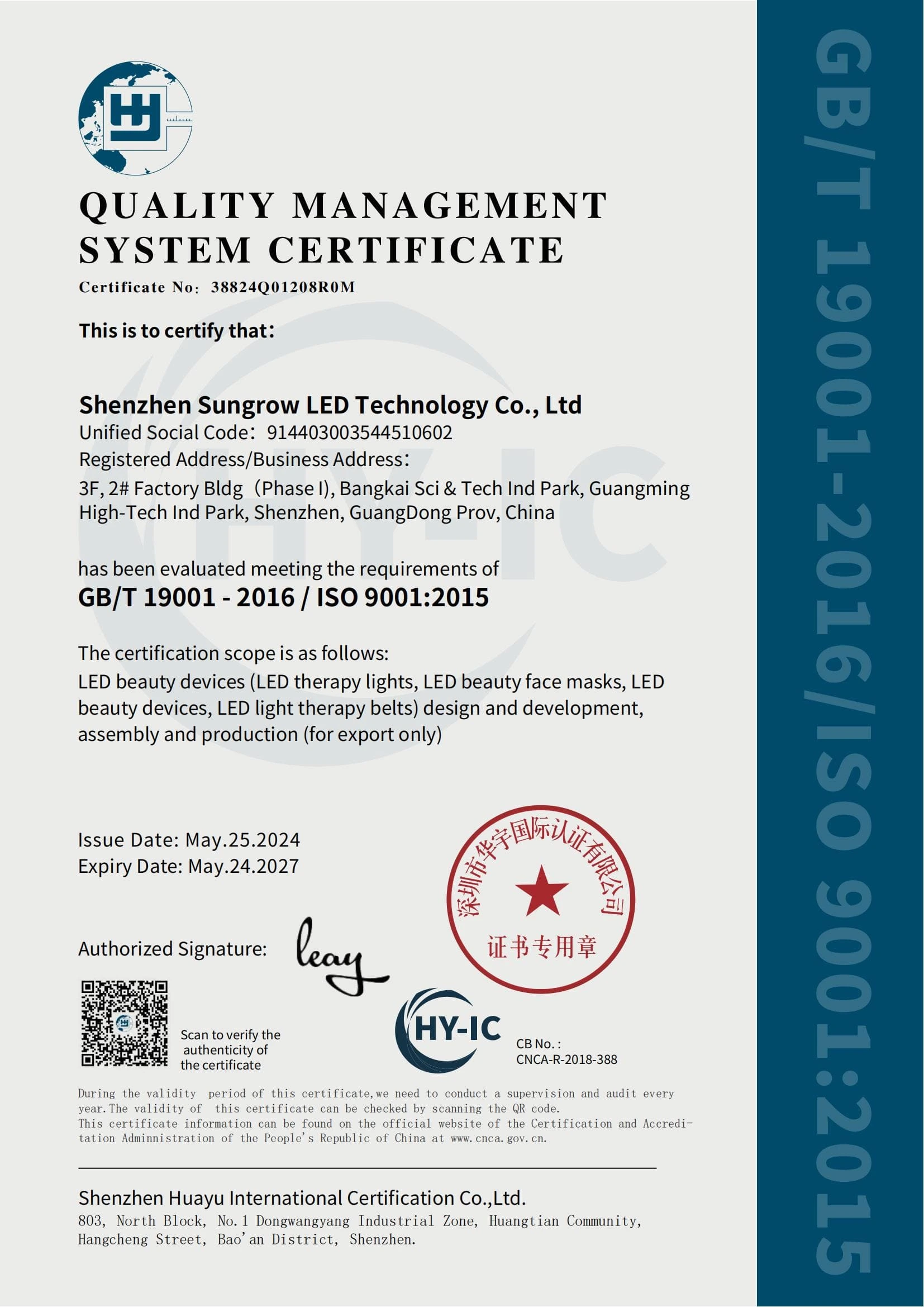ISO9001
